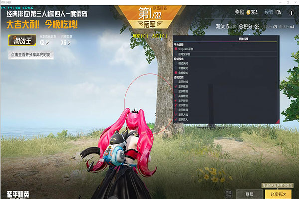 CF月神辅助透视自瞄效果